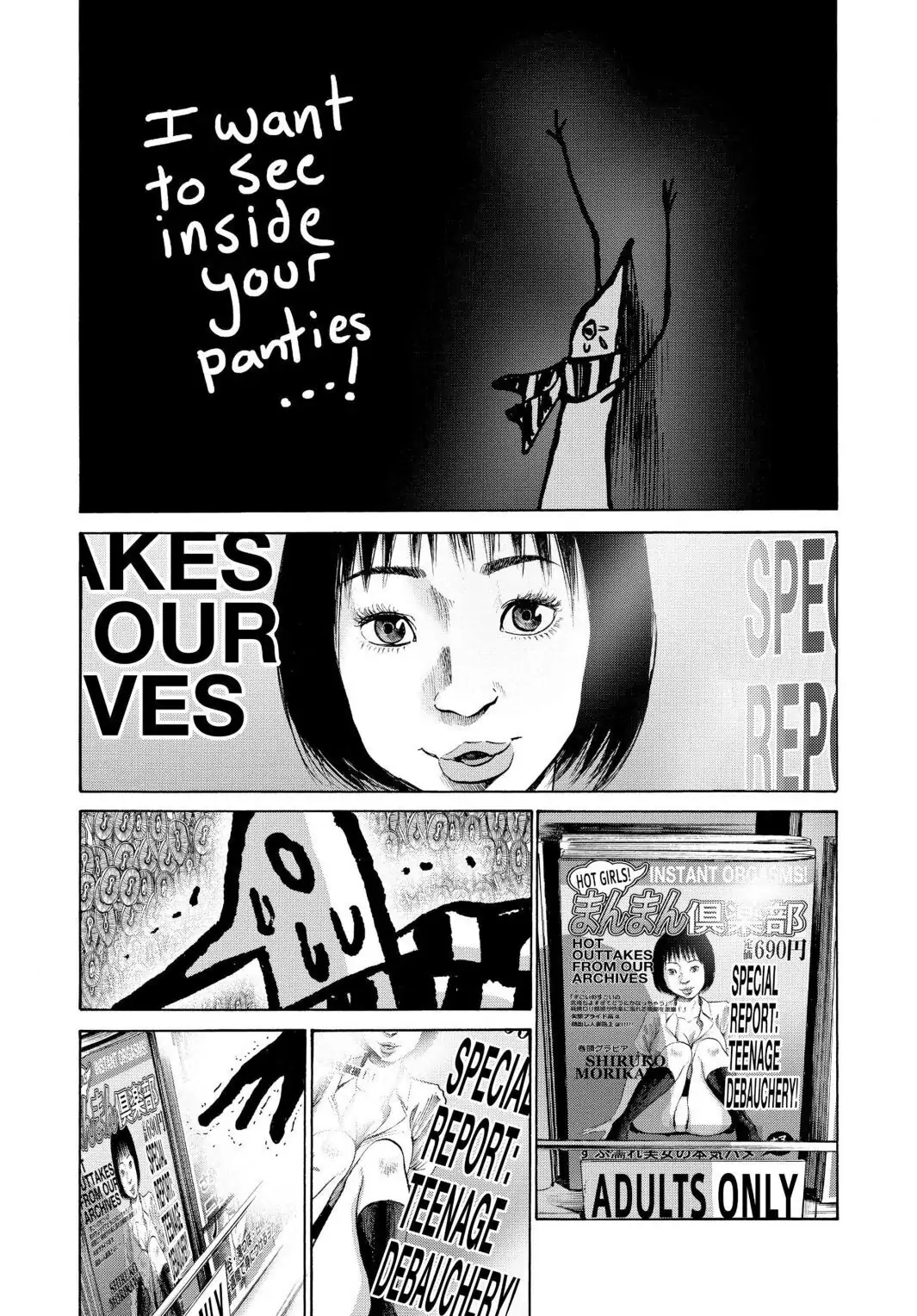 Oyasumi Punpun Chapter 26 image 13
